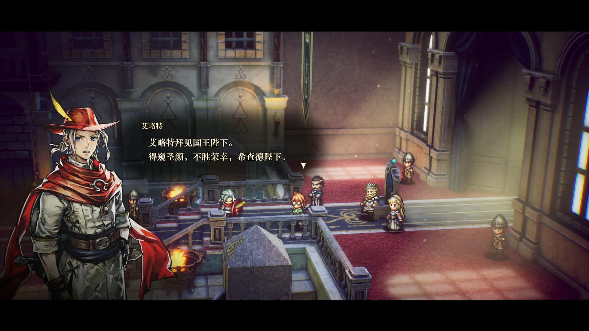 冒险家艾略特的千年奇谭 The Adventures of Elliot The Millennium Tales 豪华中文版封面
